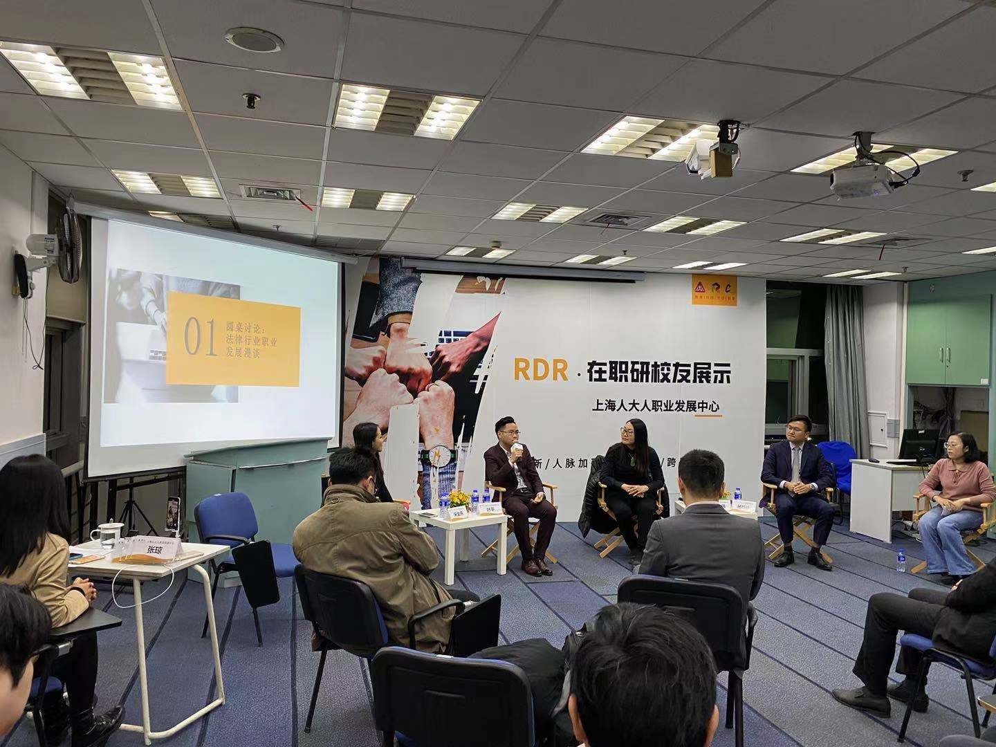 中国人民大学上海在职硕士开学典礼暨学位授予仪式活动