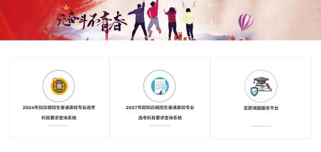 安徽省2025年高考圆满收官及后续安排