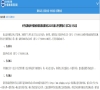 西北师范大学2025年博士研究生招生专业目录