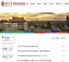 北京大学2025年硕士研究生招生考试初试成绩公布、复核及后续相关事宜公告