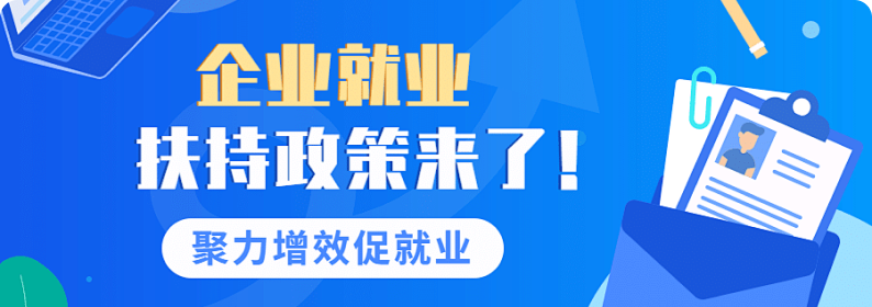 国企