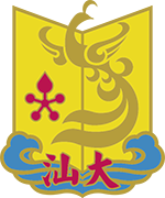 汕头大学logo