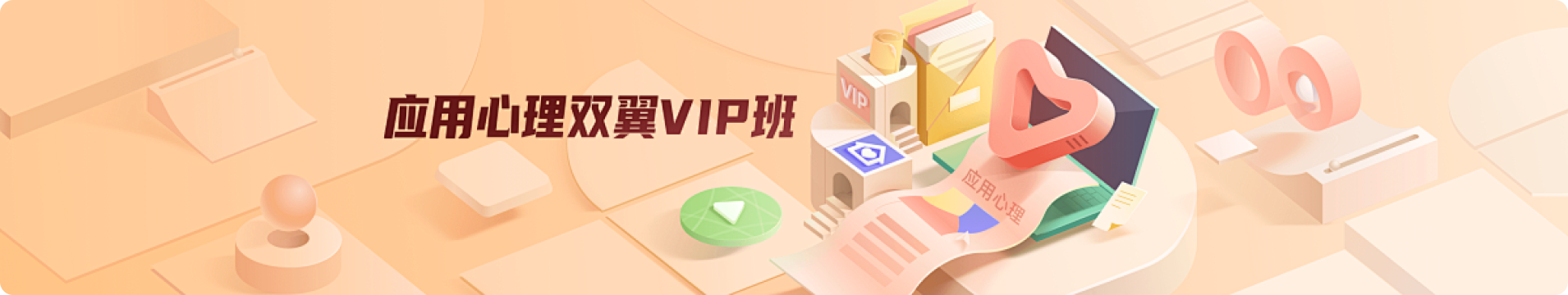 2025在职博士招生专业解析