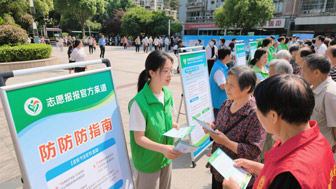 2025年高考志愿填报防诈骗