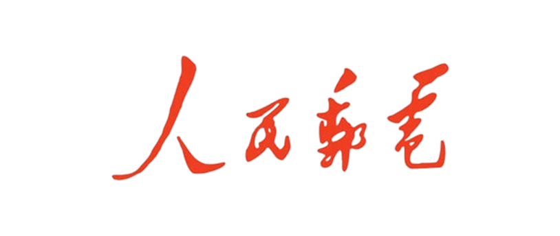 人民邮电投稿