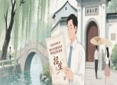 2025年东南大学在职研究生招生简章