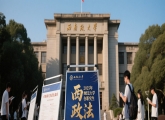 2025年西南政法大学在职研究生招生简章