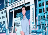 2025年北京化工大学在职研究生学费详单