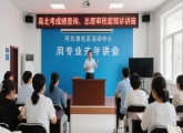 河北 2025 年高考顺利收官 成绩查询与志愿填报安排公布